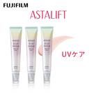 富士フイルム アスタリフト《UVケア》アスタリフト D-UVシールド トーンアップ　ローズ×3