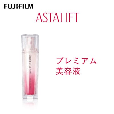 富士フイルム アスタリフト《プレミアム美容液》イン・フォーカス セルアクティブセラム 30ml