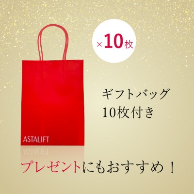 富士フイルム アスタリフト《先行美容液》 ジェリーアクアリスタ本品+レフィル 24個セット