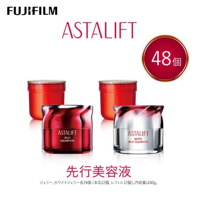 �x�m�t�C���� �A�X�^���t�g�s��s���e�t�t �W�F���[�A�N�A���X�^�{�i+���t�B�� 48�Z�b�g