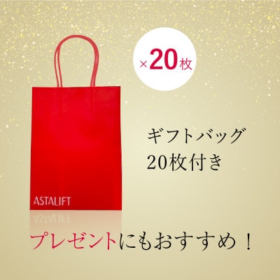 富士フイルム アスタリフト《先行美容液》 ジェリーアクアリスタ本品+レフィル 48個セット