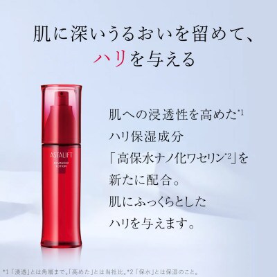 富士フイルム《化粧水》アスタリフト アドバンスドローション130ml レフィル
