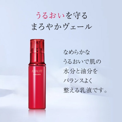 富士フイルム《乳液》アスタリフト エマルジョン100ml レフィル