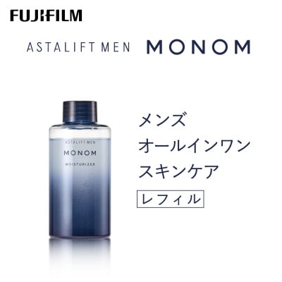 富士フイルム 《オールインワン》アスタリフト メン モイスチャライザー 120ml レフィル