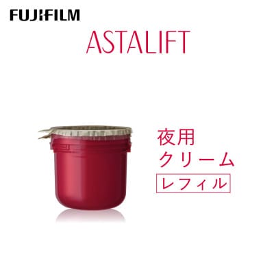 富士フイルム《夜用クリーム》アスタリフト ナイトチャージクリーム30g レフィル