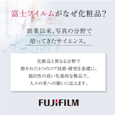 富士フイルム《薬用多機能美容液》アスタリフト ザ セラム マルチチューン8ml トライアル