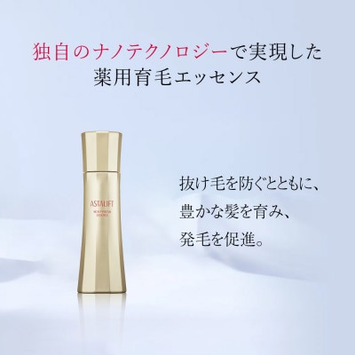 富士フイルム アスタリフト《ヘアケア》スカルプフォーカス ミニサイズセット
