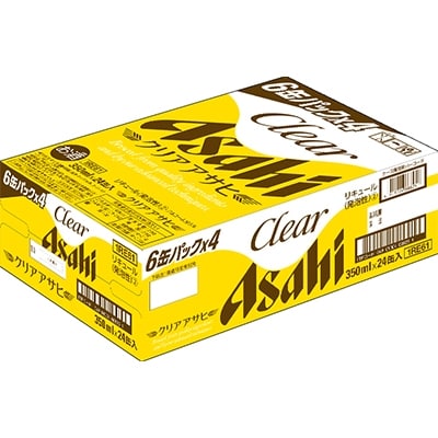クリアアサヒ缶　350ml×24本2ケース