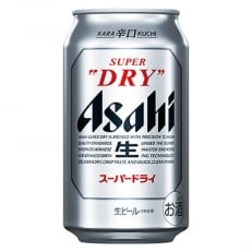 2021年10月発送開始『定期便』アサヒスーパードライ缶 350ml&times;24本 全3回