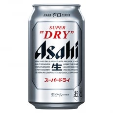 2022年7月発送開始『定期便』アサヒスーパードライ缶(350ml&times;24)全3回