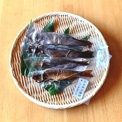 【白米・ビールのお供に!】南足柄市の川魚の燻製Aセット