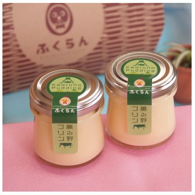 薫る野プリン　80g×6個入