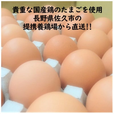 薫る野プリン3種セット計6個入〔2個×3種〕　牧場直送のジャージー牛乳とこだわりたまごを使った手作り