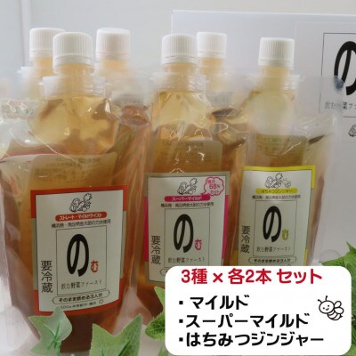 【毎月定期便】【金太郎の力水使用】飲む野菜ファースト　12ヶ月定期便全12回