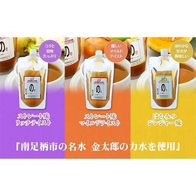 【毎月定期便】【金太郎の力水使用】飲む野菜ファースト　3ヶ月定期便全3回