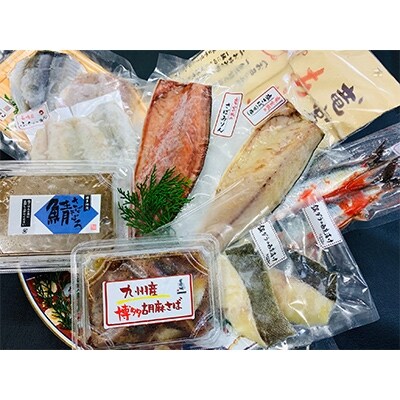 博多発海の幸10品セット(浦島)