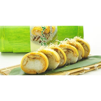 竹取すし物語 創作棒寿司 一本(6入)×2本セット (木の芽味噌・糸がき付)