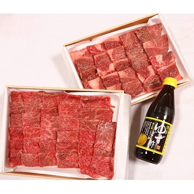 「博多和牛」肩ロース(焼き肉用)800gと「博多ゆずポン酢」1本