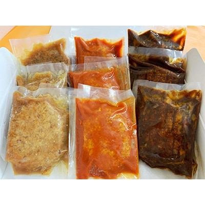 煮込み3種ハンバーグセット 9個入 1080g お礼品詳細 ふるさと納税なら さとふる 煮込み3種ハンバーグセット 9個入 1080g お礼品詳細 ふるさと納税なら さとふる