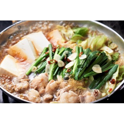 国産牛もつ鍋セット 2-3人前(志免町)