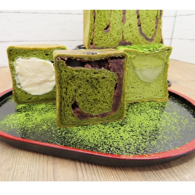 パン・デマンドのミニ食パン抹茶のつめあわせ 　食べ比べ(宇治・西尾) 冷凍