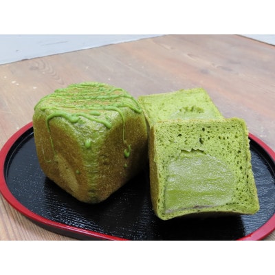 パン・デマンドのミニ食パン抹茶のつめあわせ 　食べ比べ(宇治・西尾) 冷凍