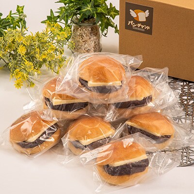 冷凍パン専門店パン・デマンドの　あんバター 20個セット