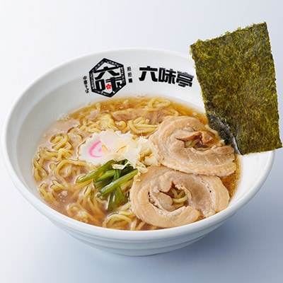 焼きあご香る!博多あご出汁中華そば3食+万能極旨あご出汁200cc【希釈タイプ】