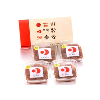 食品添加物無添加辛子明太子「きわめんたい」ゆず　家庭用切子400g(100g×4)(志免町)