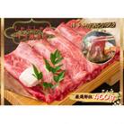 博多和牛しゃぶしゃぶすき焼き&切り落とし大人気セット(志免町)