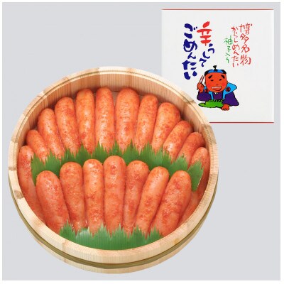 無着色辛子明太子1kg(500g×2)木樽入り(志免町)