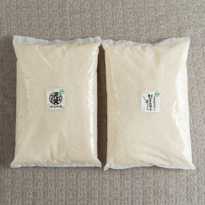 果物屋さんが選んだ米食べ比べ「夢つくし&元気つくし」2.5kg×2袋(志免町)