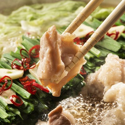 国産牛 もつ鍋 みそ味2人前×2セット(計4人前)(〆のマルゴめん・米粉麺付)(志免町)