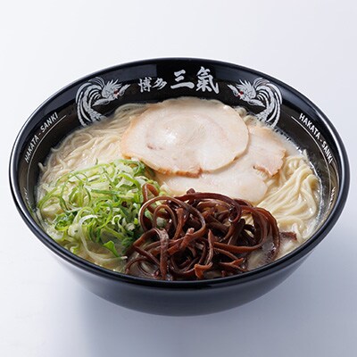 とんこつラーメン博多三氣　白　3食セット(志免町)