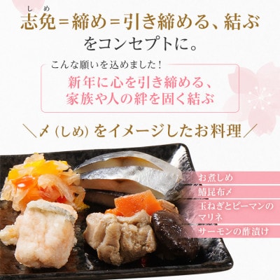 和洋折衷 おせち曙(6.5寸3段重、31品)