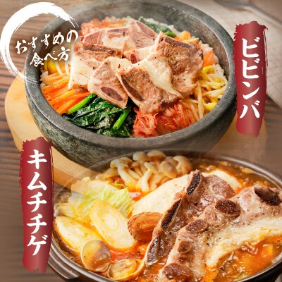 鹿児島県産骨付き豚カルビ!　K151-004