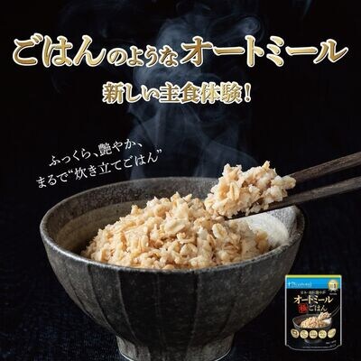 日食 オートミール　食べ方バラエティ3種セット【A40】