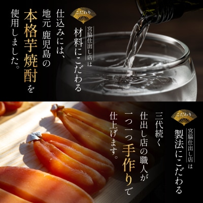 【高級珍味】職人こだわりの贅沢からすみ 180g以上