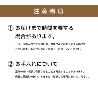 北の竹工房　千島笹燻煙麻の葉バッグ