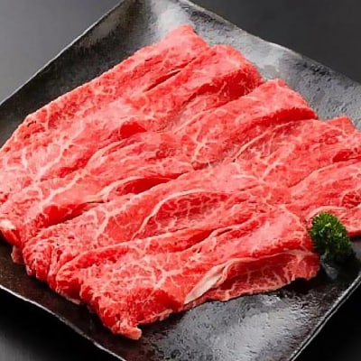 淡路牛 すき焼き用  赤身　500g