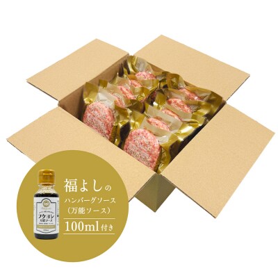 とろけるハンバーグ10個セット | 国産牛100% 黒毛和牛 冷凍