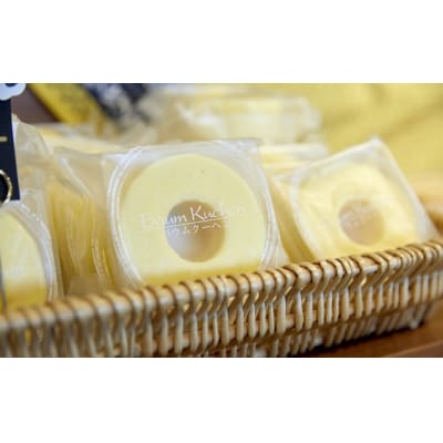 【先行受付】 レモンバウム 4個セット たかたのゆめ 米粉 使用 バウムクーヘン お菓子 限定