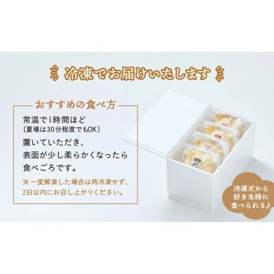 生クレープ大福4個セット おためし お菓子 スイーツ クレープ 大福 冷凍 生クリーム 新感覚