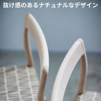 椅子 ダイニングチェア イス  チェア 1脚 北欧  天然木 家具 Coccole  C217-CS