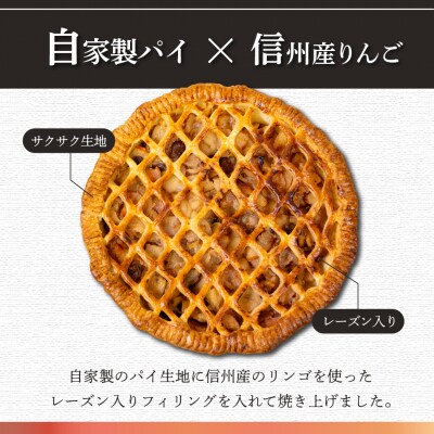 マイスターが作るドイツ風アップルパイ