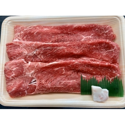 【淡路牛】赤身・バラすき焼き用　600g