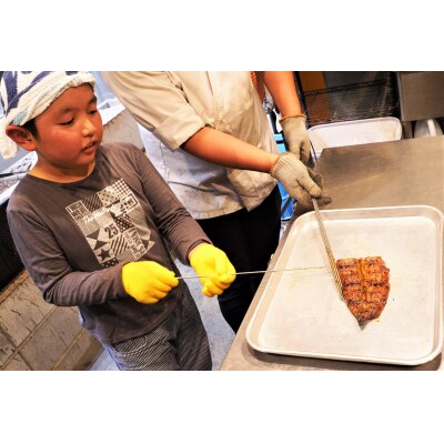 うなぎ職人体験 H189-009