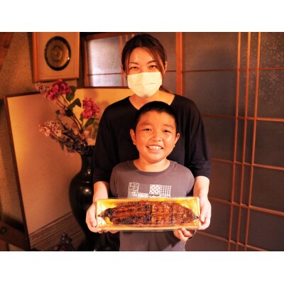 うなぎ職人体験 H189-009