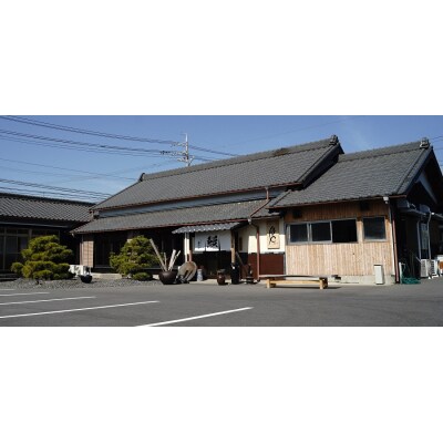 【備長炭で焼く“いい焦がし”】三河一色産うなぎの白焼 2尾 H189-011