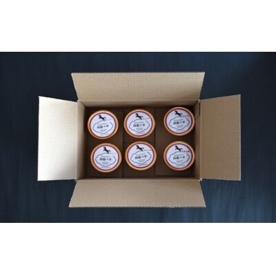 レストラン綺羅々亭特製「いちごのシャーベット」12個セット[59-1484]